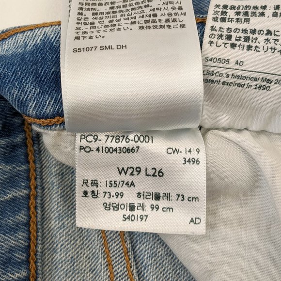 levis s51077